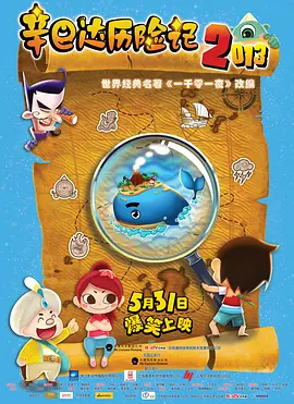 福利网导航